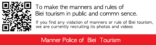 To make the manners and rules of Biei tourism in public and commn sence.