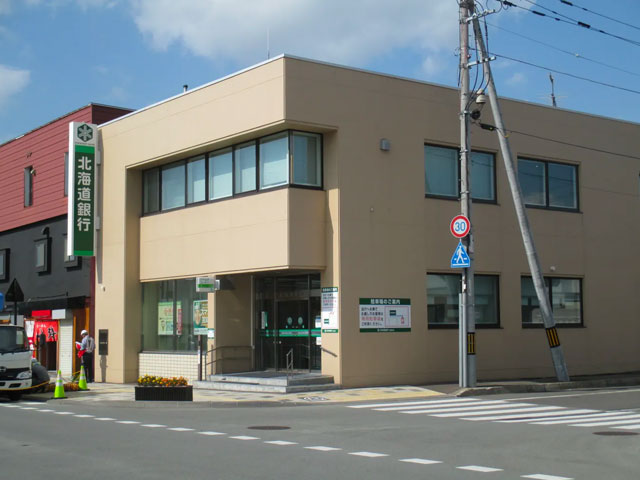 北海道銀行美瑛支店